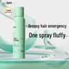 Spes No-Rinse Airy Volumizing Spray