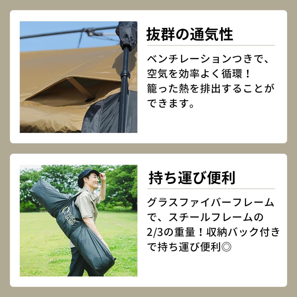 Široká plachta s UV ochranou 4m x Písek [Quick Camp] 2.8m