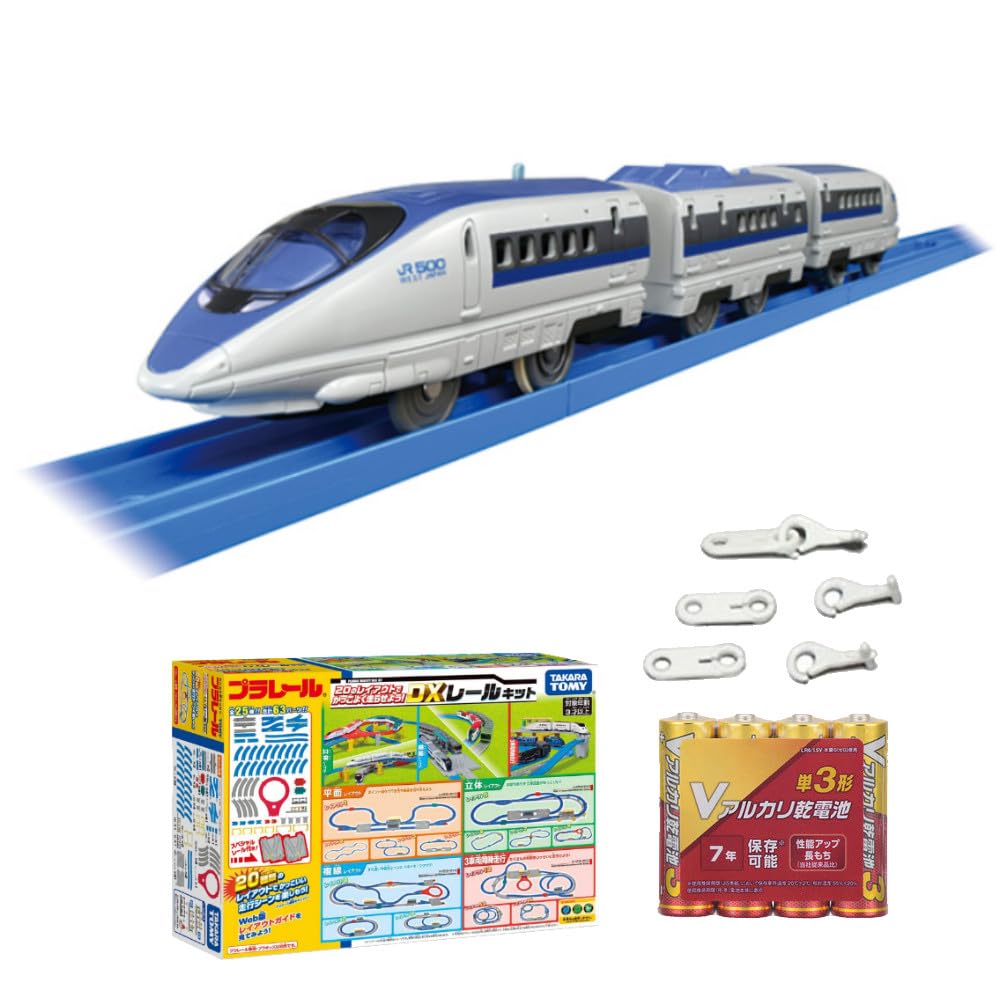 

Plarail работает без сбоев с серией 500 Shinkansen с малой мощностью 20 рельс DX комплект из 4 щелочных батареек типа АА запасных частей для соединения S-02 Давайте (высокая
