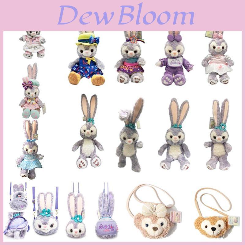 Entzückendes Kawaii Stellalou Plüschtier Weiche Puppen Perfekt zum Umarmen und Kuscheln
