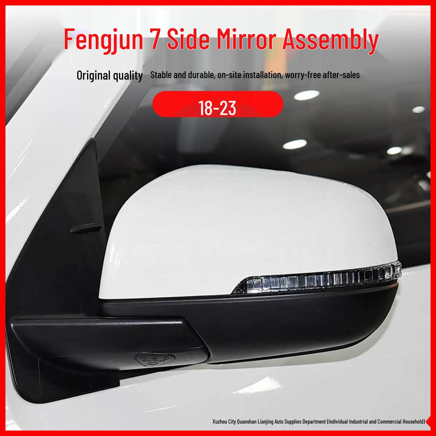 

Rearview Mirror Assembly for Great Wall Wingle 7 (2018-2023) - Electric Adjustment and Reversing Right Passenger - 5 Wire White Electric Adjustment