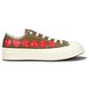 Converse Chuck Taylor All Star 70 Ox Comme Des Garcons Multi Heart Unisex Green