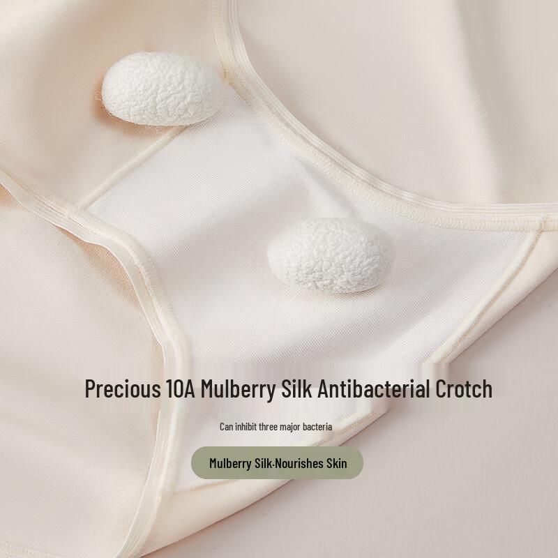 Miiow Seamless Antibacterial Mid-Rise Women's Underwear