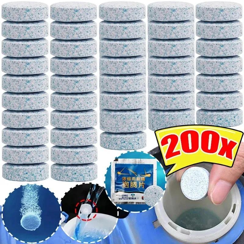 5Pcs-200pcs Car Windshield Solid Cleaning Agent Car Glass Wiper Solid Concentrated Cleaning Effervescent Tablets Car Accessories