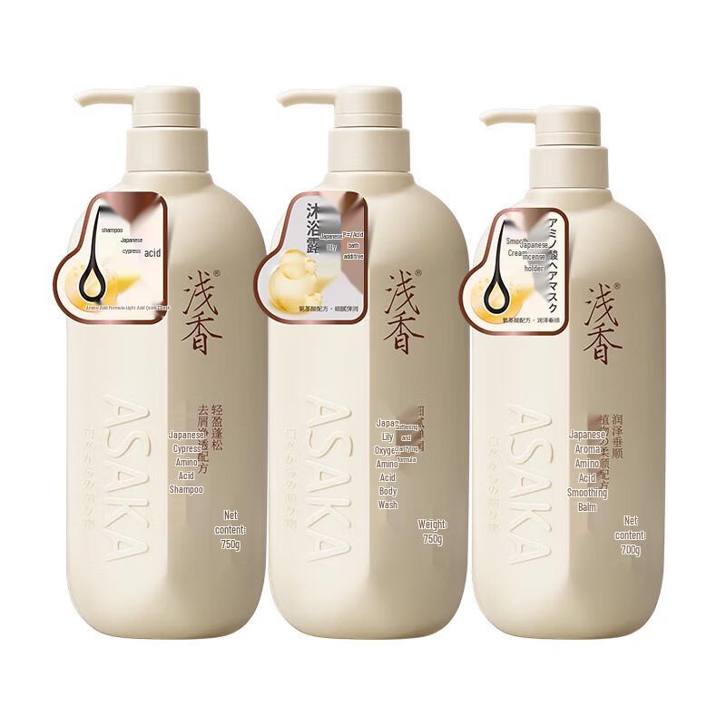 ASAKA Plant Amino Acid Hair & Body Care 3-Piece Set