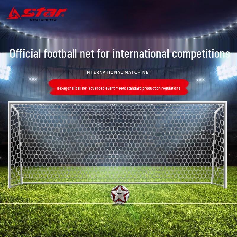 Star 11-a-Side Hexagonal Football Net