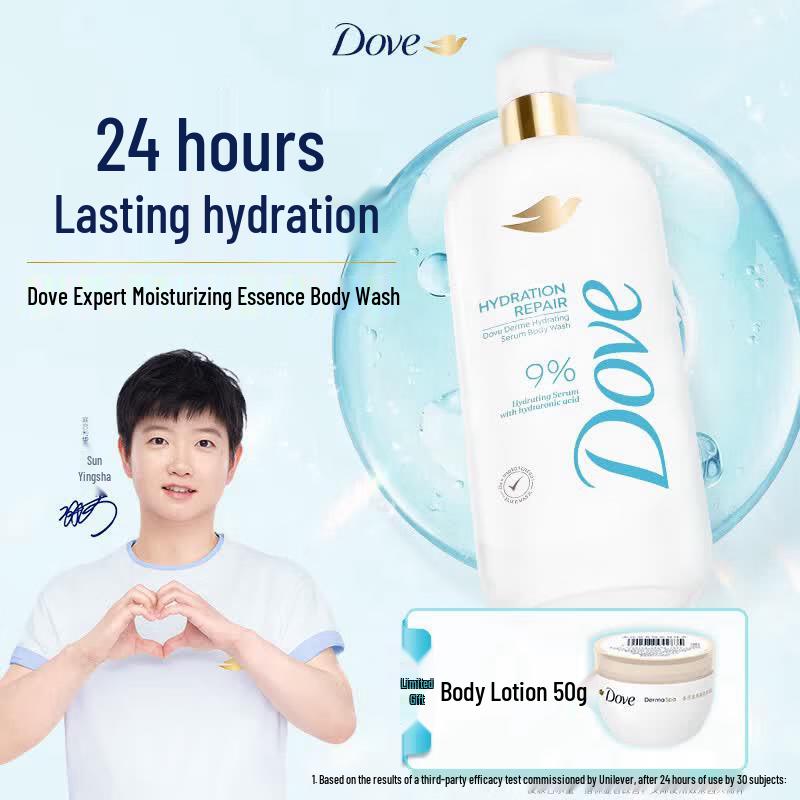 Dove Hyaluronic Acid Moisturizing Essence Shower Milk