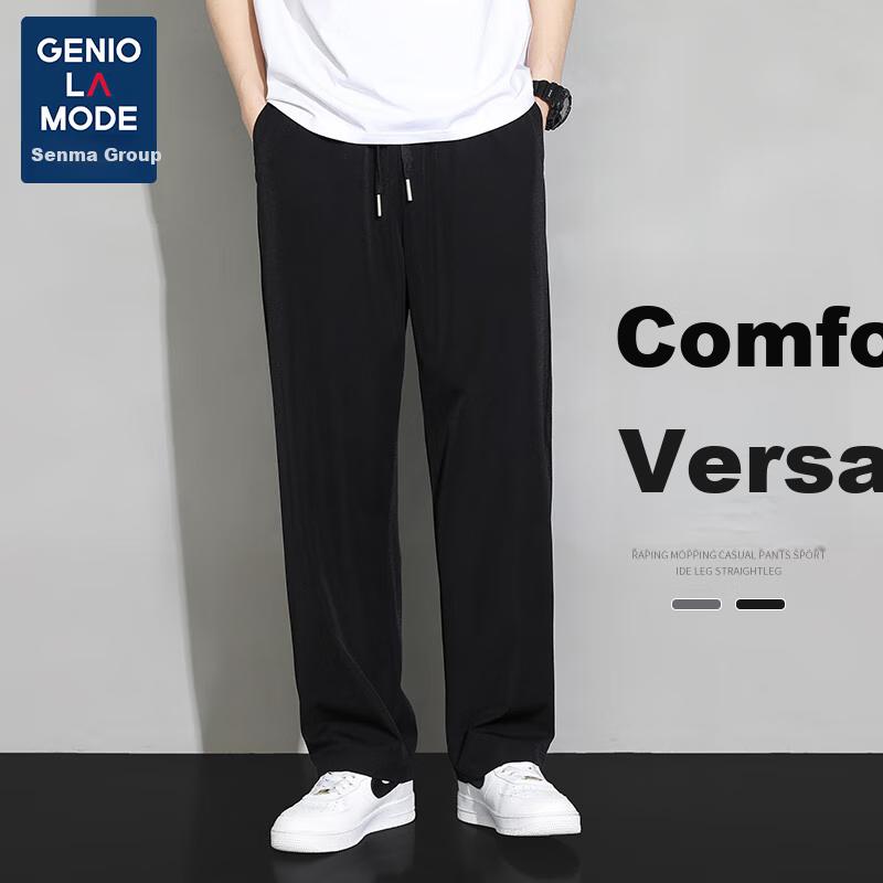 GENIOLAMODE Men's Casual Pants, Loose Straight-Leg, Versatile Drawstring Trousers, Simple Comfortable Men's Pants