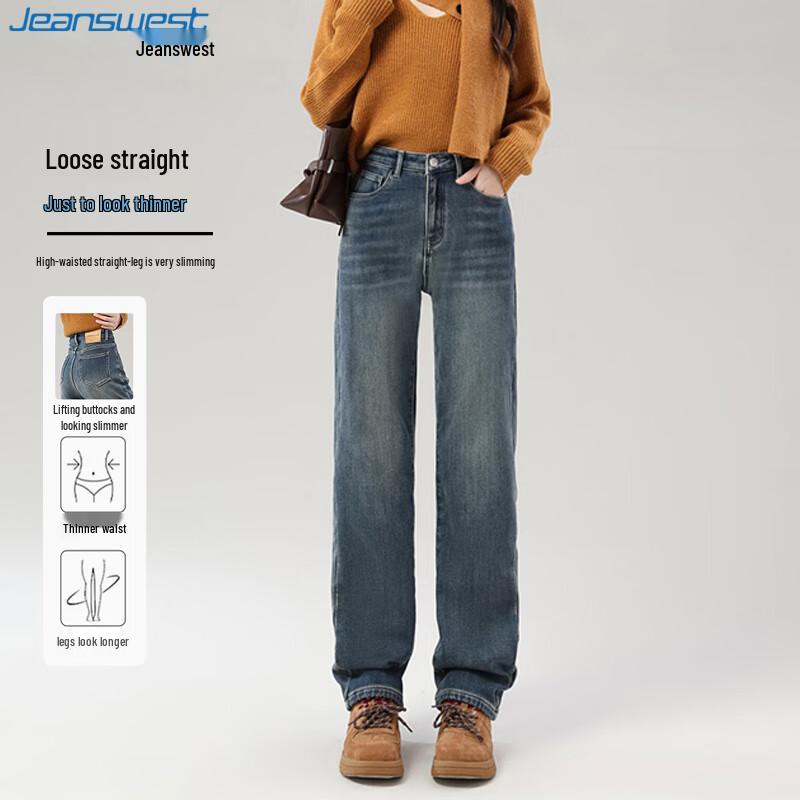 Jeanswest Women's High-Waist Straight-Leg Slimming Jeans
