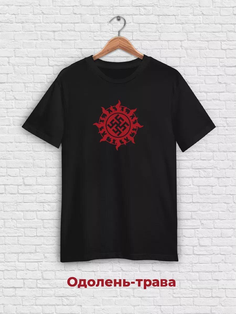 

Футболка 4XL
