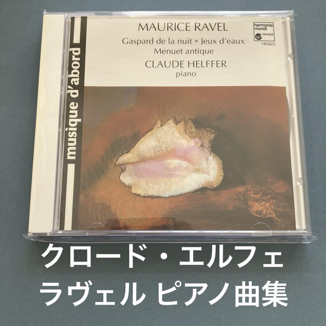 

[USED] Claude Elfé Ravel Piano Collection
