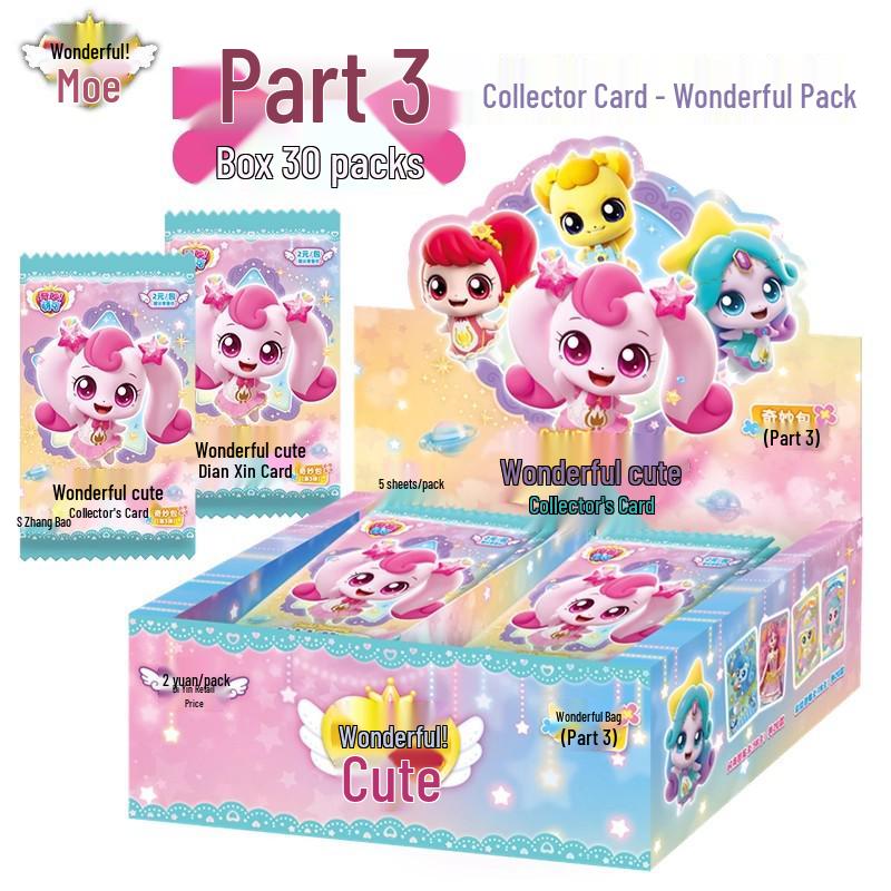 Wonderful Meng Ke Shining Meteor Treasure Box - Season 7 Aurora Princess Magic Voice Toy