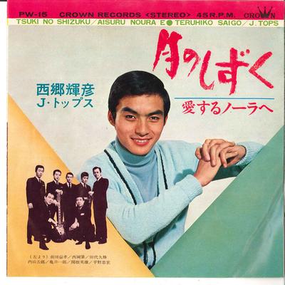 Hobby – Musik