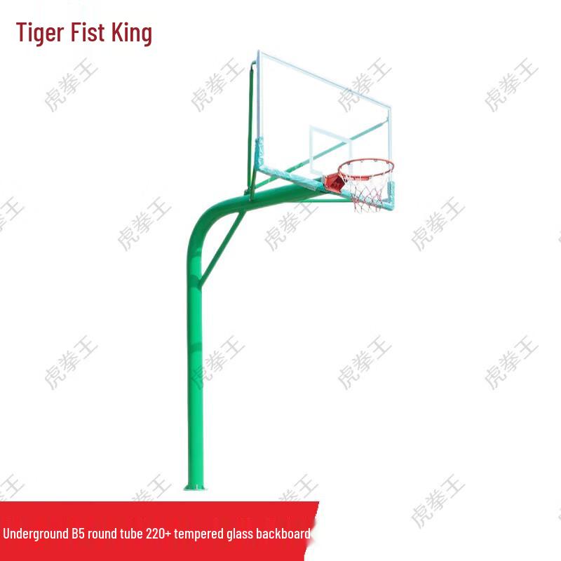 HuQuanWang In-Ground Basketball Hoop