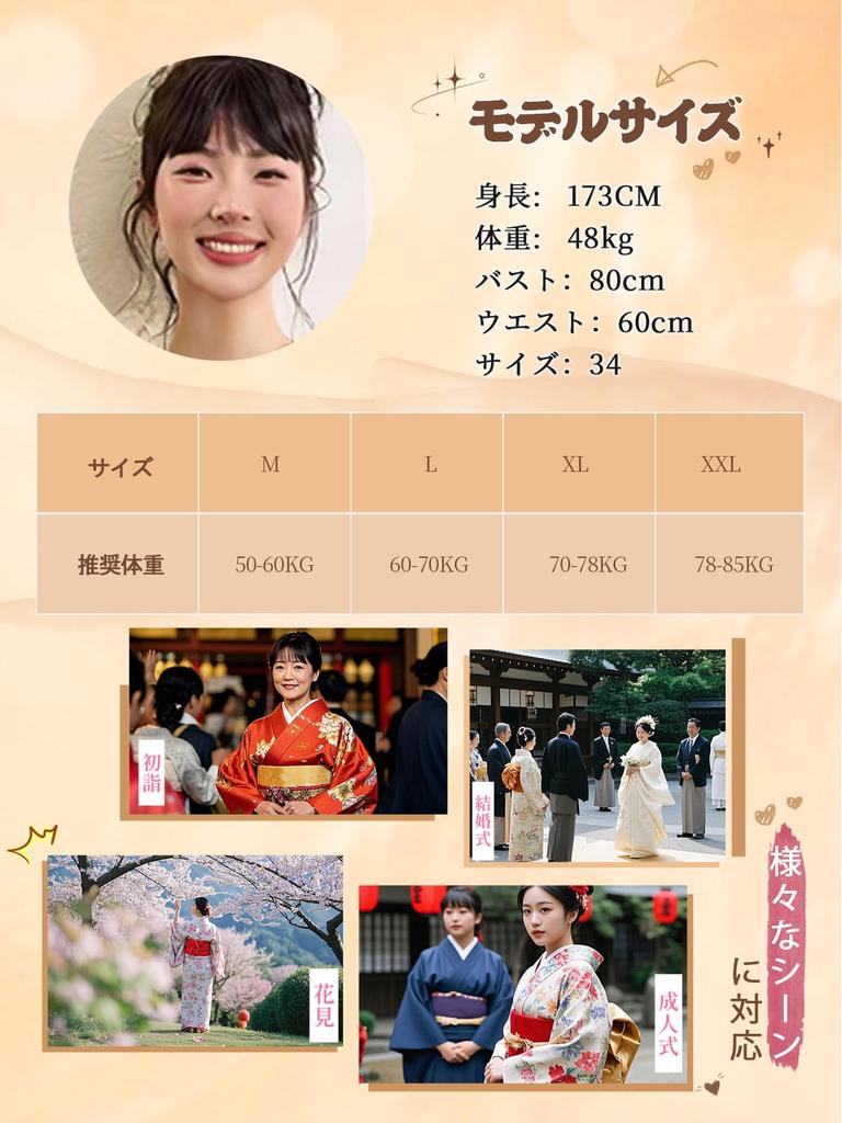 Japanese Style Nabe Bra Style Supervised by a Kimono Flattens and Flattens Large High Creates a Beautiful Feels Like Foundation [veimia] Bra, Shirt,