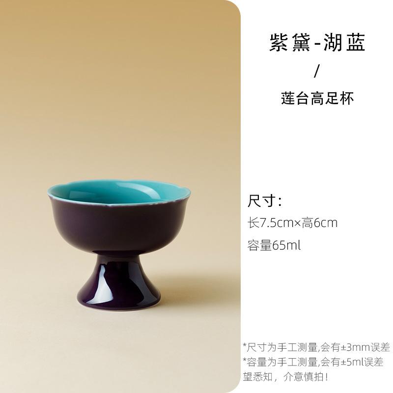 2pc/lot Grape Purple Solid Color Teacup Zen Tea Bowl Single Cups Tea-tasting Meditation Cup Jianzhan Master Cups Tea Set 65ml As Your Choose