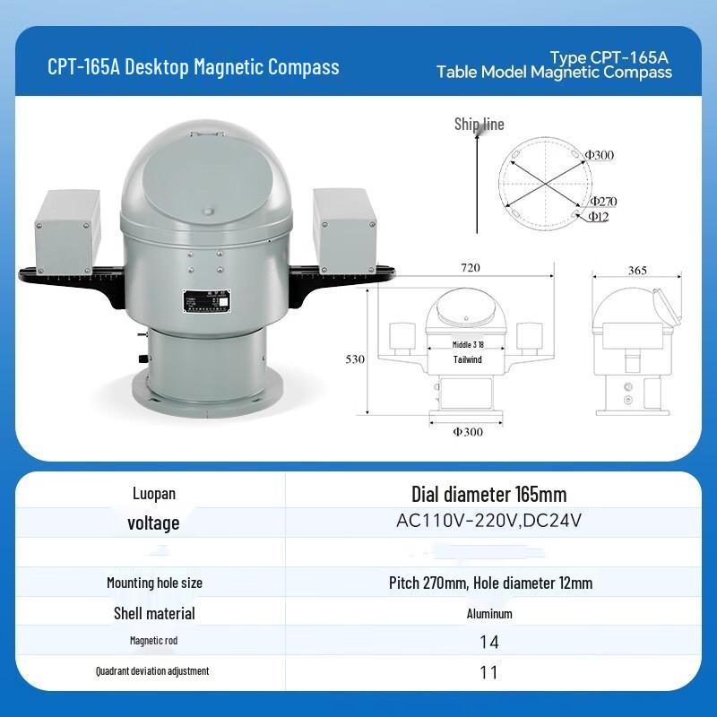 Ruilv CPT Desktop Marine Magnetic Compass
