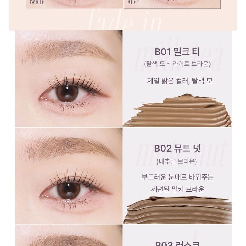 Mude - Inspire Skinny Browcara - 9 Colors