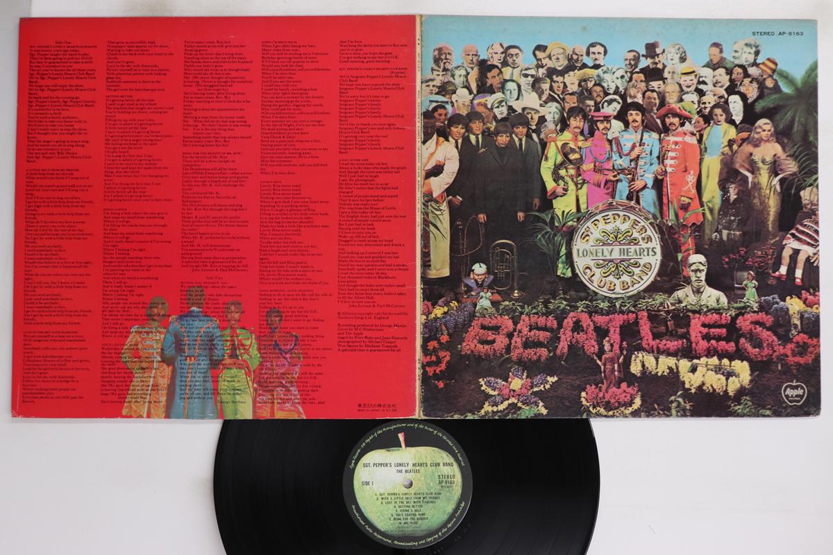 

LP Пластинка BEATLES - Sgt. Pepper s Lonely Hearts Club Ba AP8163 APPLE 1974 Япония Рок Б/у