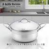 20cm Saucepan for and Gas and Induction Made in Includes Original Tag J-kitchens Double-Handled Shabu-Shabu Yosenabe, Rust-Resistant, Compatible,