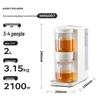 Morphy Richards Instant Hot Tea & Health Pot CN plug (adapter included)