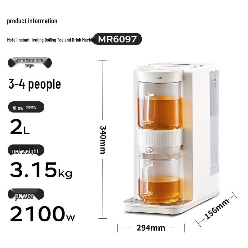 Morphy Richards Instant Hot Tea & Health Pot CN plug (adapter included)