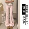 Womens High Waist Flared Sweatpants Slim Fit Casual Loose Trousers All-Match