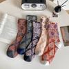 Ethnische Prägung Damen Socken Japanischer Stil Mode Vintage Lange Socken Damen Harajuku Retro Baumwolle Gestrickte Mittelhohe Socken