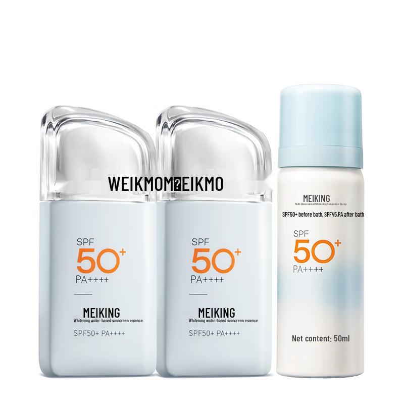 Meiking Whitening & High-Protection Sunscreen Essence Lotion SPF50+ PA++++