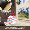 Machu Picchu [Ofuro Poster] Made of magnetic sheet
