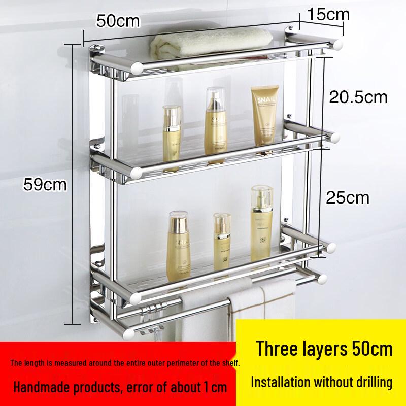 Punch-Free Thickened Stainless Steel Bathroom Shelf