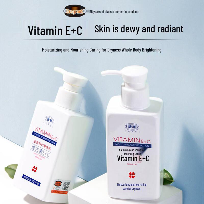 

Fupei Moisturizing Body & Face Lotions & Gels