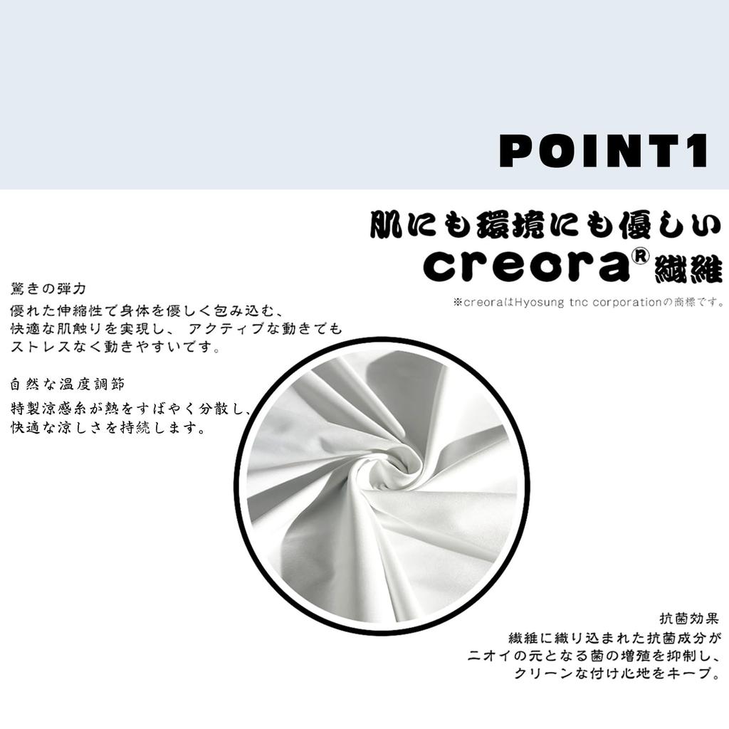 Yoga Loose Fitness Long Cooling UV Popular Ice [iito.seasons] Wear, Open-Back Skirt, Long, Fit, Wear, Figure-Flattening, Length, Shirt, Lightweight,