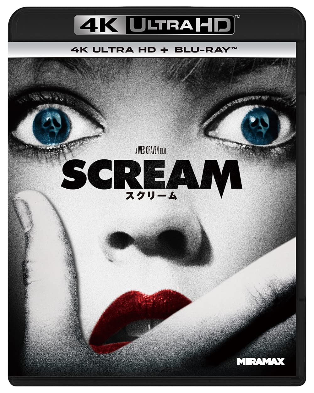 

Scream 4K Ultra HD ULTRA HD + Blu-ray [4K + Blu-ray]