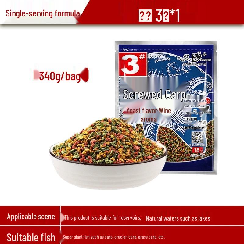 Schwarze Grube Nein. 123: Allzweck-Wildfisch-Karpfenköder, Drei-in-Eins-Schneckenformel