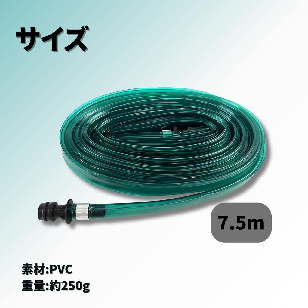 ENN LLC Gardening Hose, Perforated, 7.5m/10m/15m (7.5m)