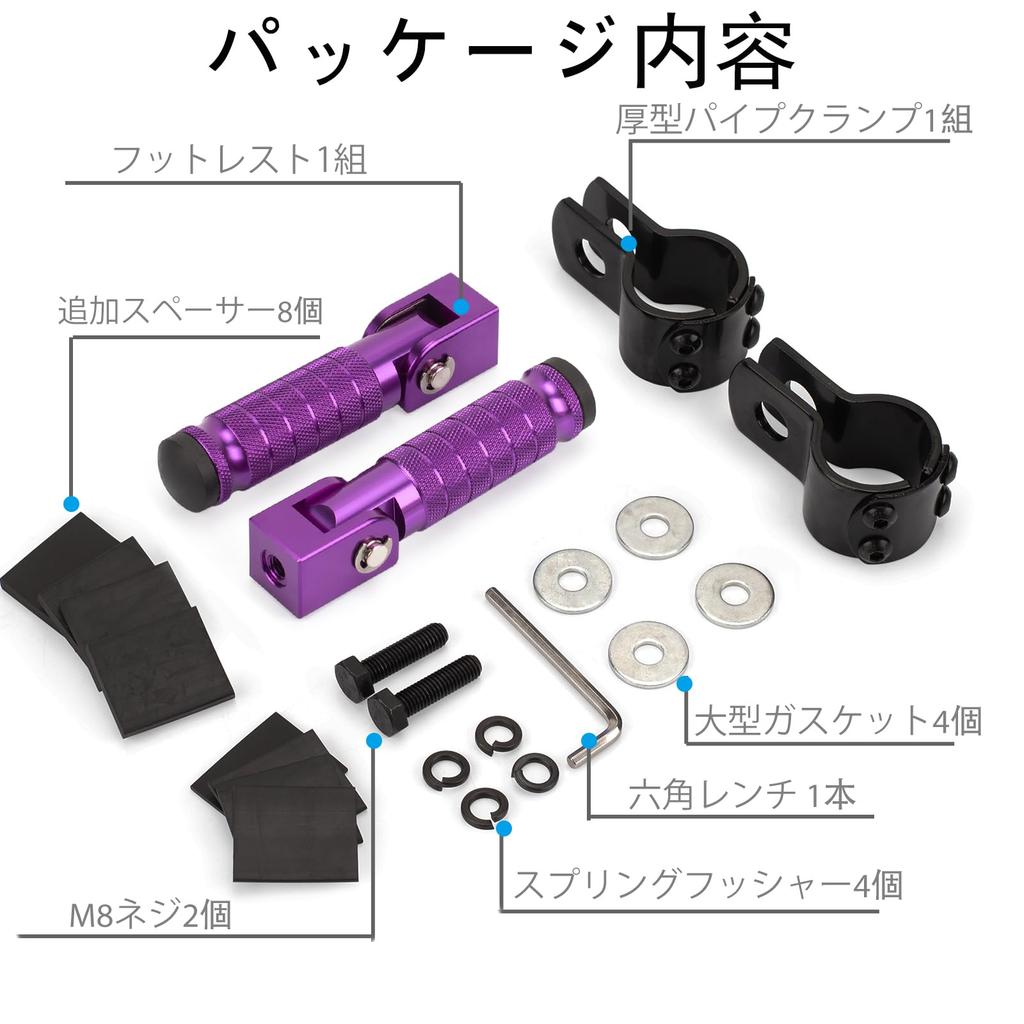 RACEAST Footpeg Bike Step M8 Bolt Left and Right Set