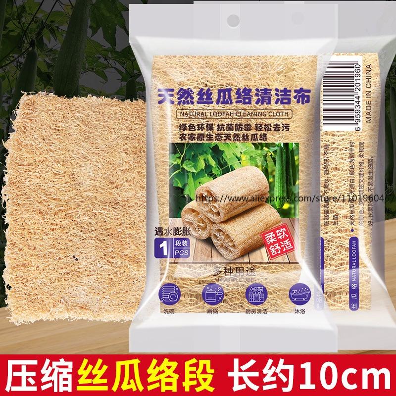Compressed Loofah Cleaning Cloth Sponge Kitchen Cleaning Brush For Washing Dishes And Pans Scrubbing Pad Dishcloth Bath Brush