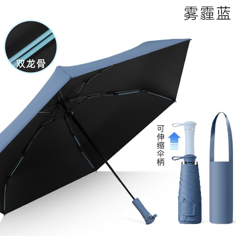 Mini Lightweight Vinyl Retractable Handle 50% Umbrella Sunscreen Uv Protection Weather And Rain Pocket Gift Capsule Umbrella