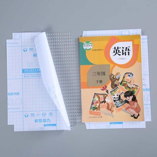 10Pcs Matte Clear Adhesive School Textbook Protective Case Book Jacket Cover