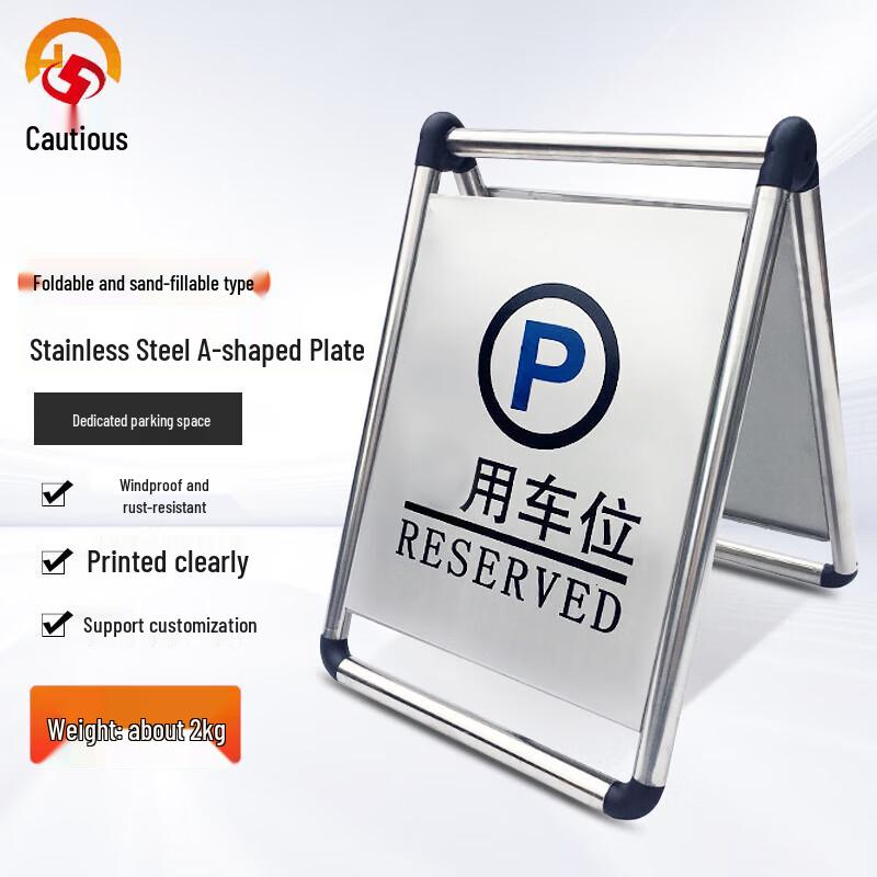 Shengu Foldable Stainless Steel A-Frame Warning Sign