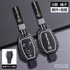 ABS Carbon Fiber Car Key Case Cover Fob for Mercedes-Benz a C E S G Class W177 W205 W213 X167 W222 CLA GLE GLB GLS AMG Maybach Bdo2