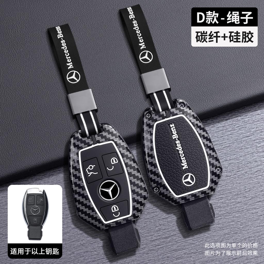 ABS Carbon Fiber Car Key Case Cover Fob for Mercedes-Benz a C E S G Class W177 W205 W213 X167 W222 CLA GLE GLB GLS AMG Maybach Bdo2