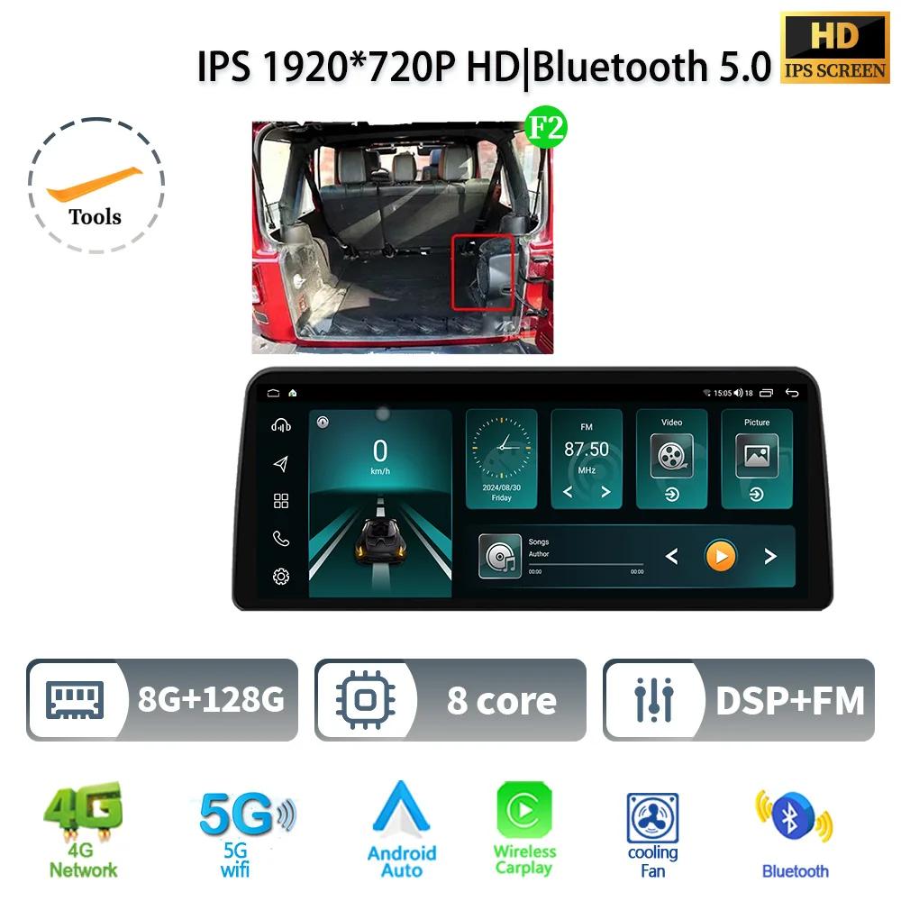 12.3" Car Radio Stereo For Jeep Wrangler 2011-2017 Android 14  5G Multimedia 4G GPS Navigation Wireless Bluetooth Carplay Screen