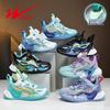 Shuangxing Jungen Sommer 2026 Leichte Netz-Sport- und Freizeitschuhe zum Laufen