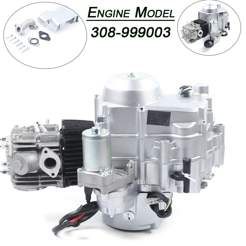 110CC 4 Stroke Engine Motor Electric Auto Start Single Cylinder 2-Valve Engine Motor with Air Cooled & CFW Auto Transmission