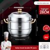 Großvolumiger Dampfkochtopf aus 316 Edelstahl mit 2/3/4 Einsätzen für Suppe, Mantou und Fisch
