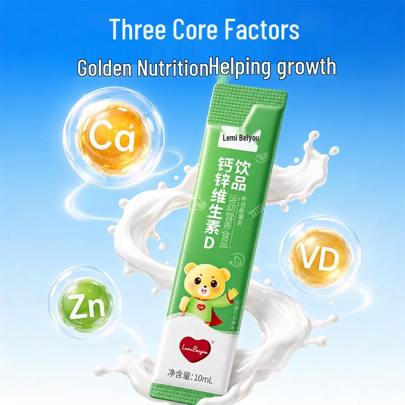 Children's Liquid Organic Calcium with Zinc & Vitamin D