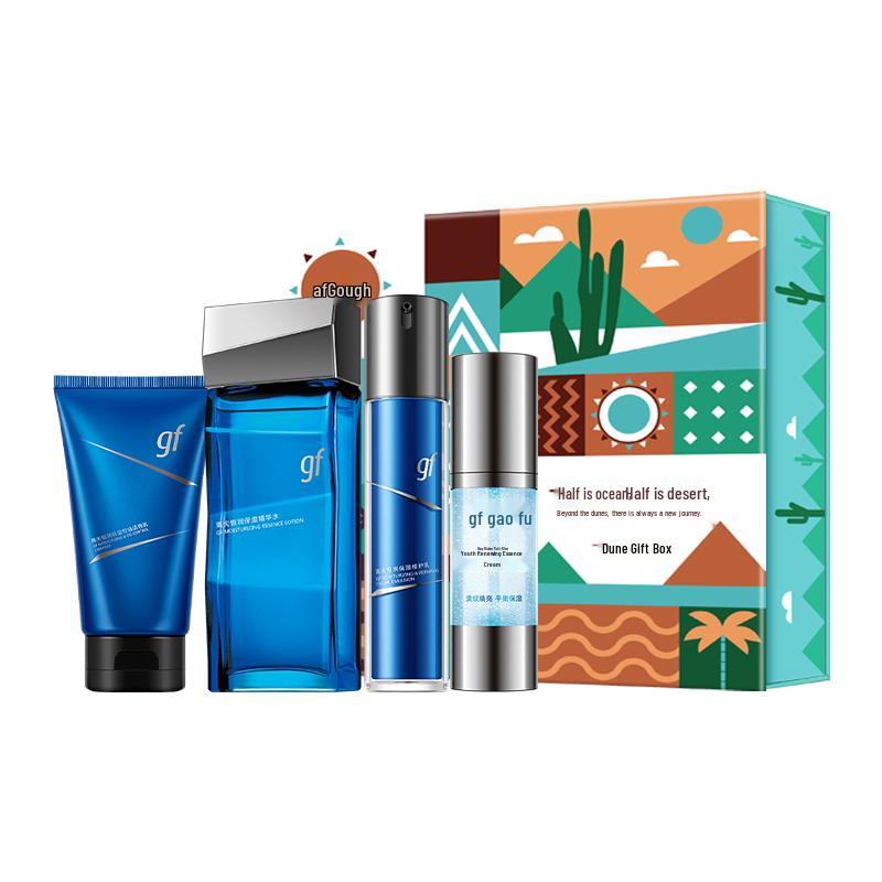 Подарочные наборы для ухода за кожей для мужчин GaoFu