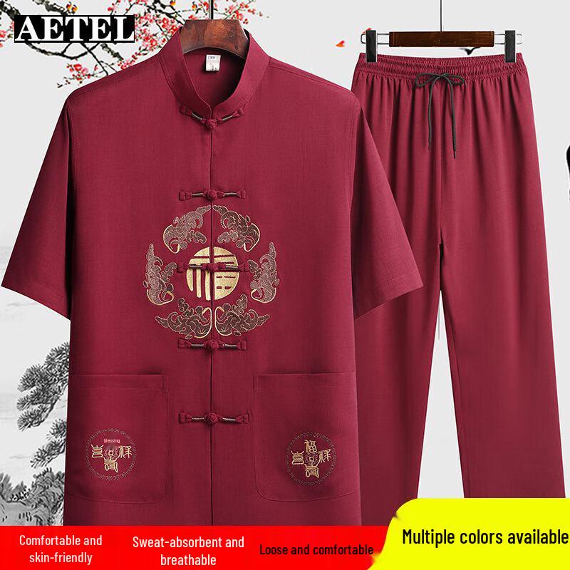 AETEL Men's Chinese Tang Suit Summer Set